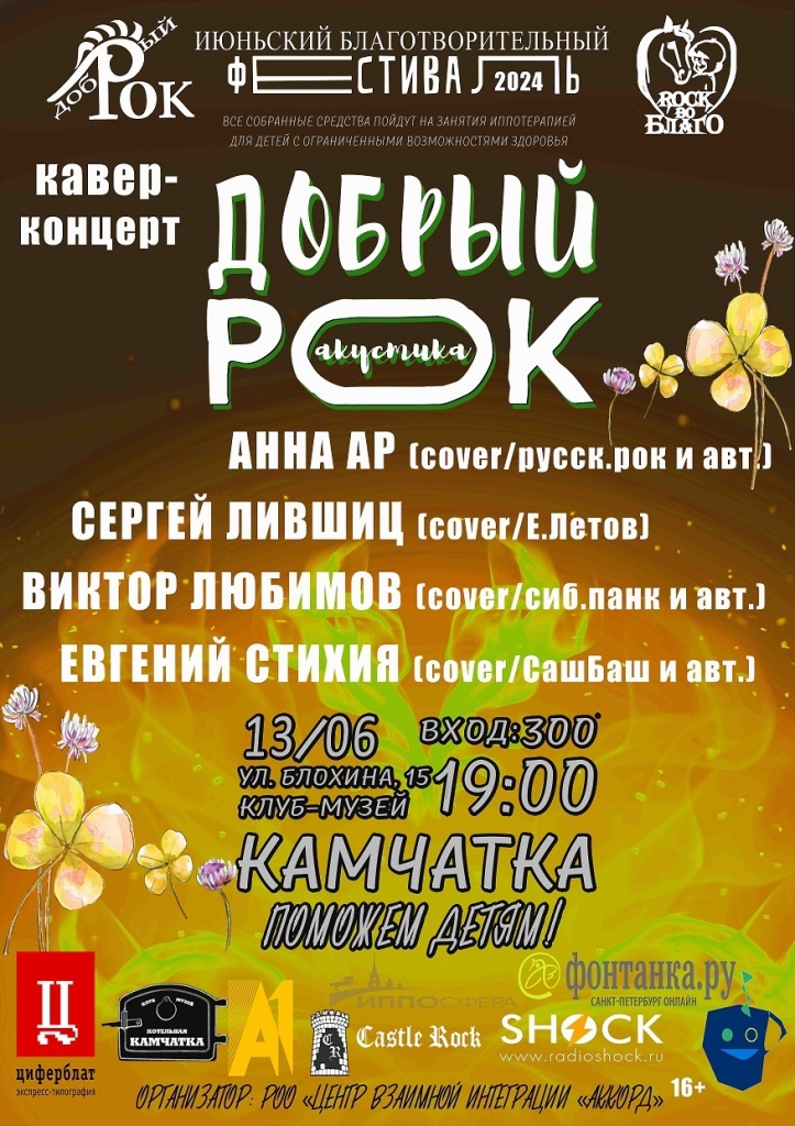 24.06.13.jpg 24.06.13.jpg