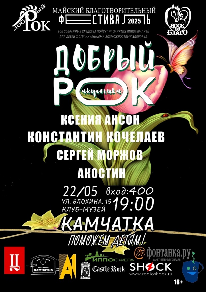 25.05.22.jpg 25.05.22.jpg