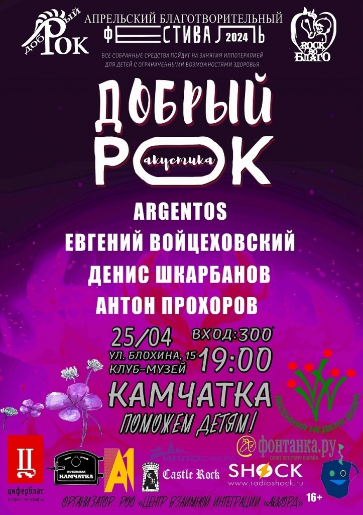 24.04.25.jpg