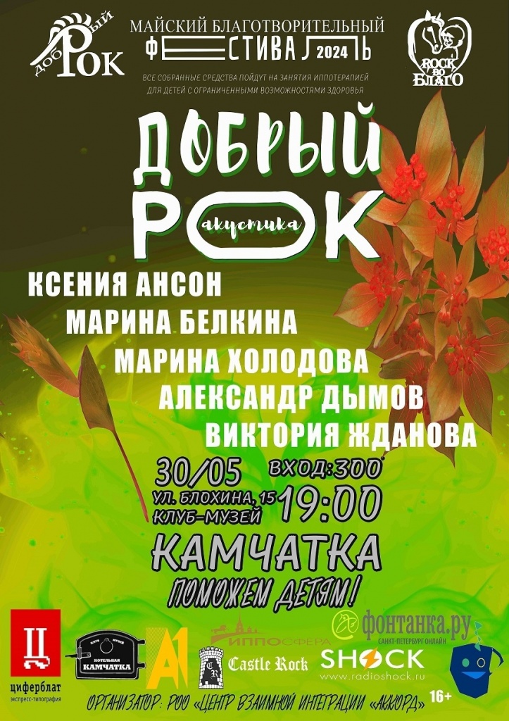 24.05.30.jpg