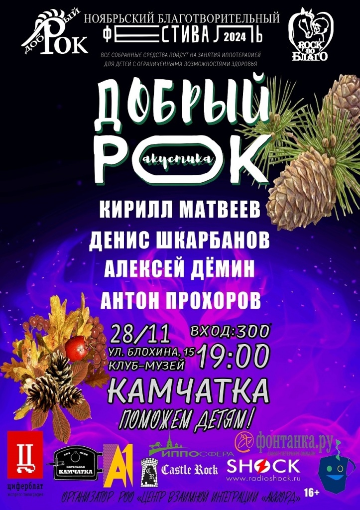 24.11.28.jpg 24.11.28.jpg