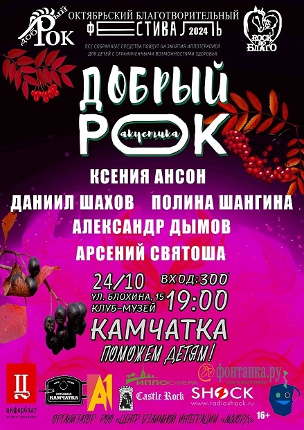 24.10.24.jpg