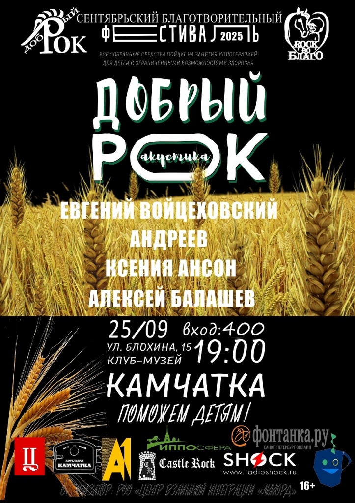 25.09.25.jpg 25.09.25.jpg