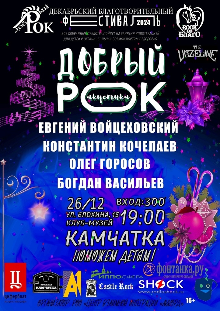 24.12.26.jpg 24.12.26.jpg
