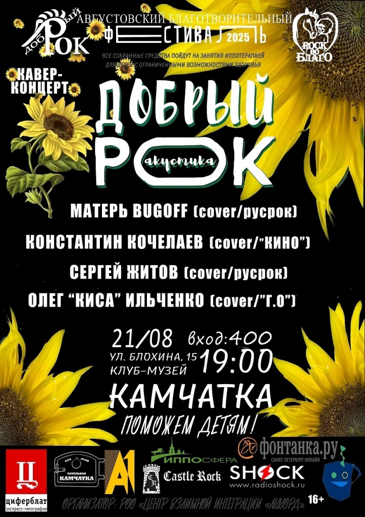 25.08.21.jpg 25.08.21.jpg