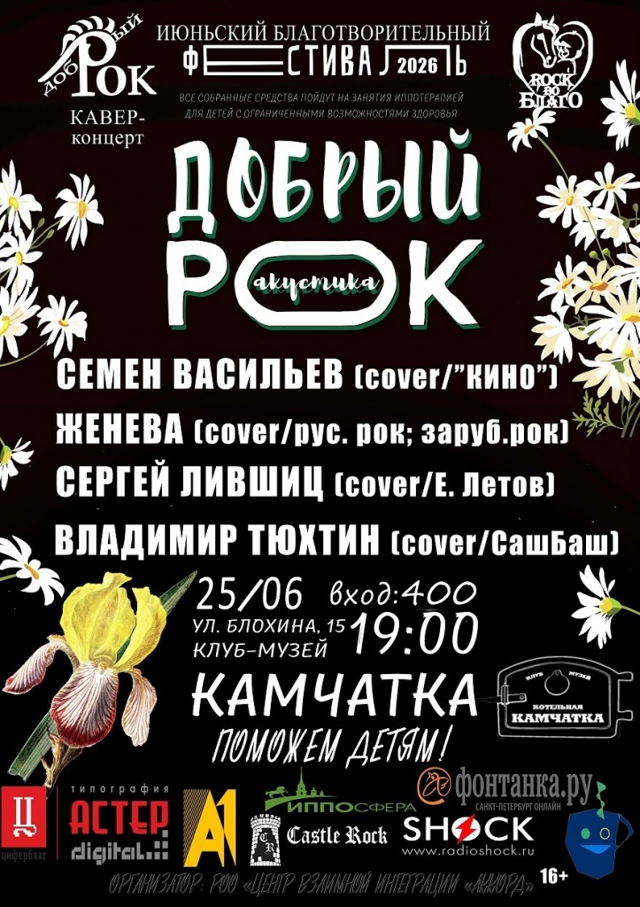 26.05.21.jpg 26.06.25.jpg