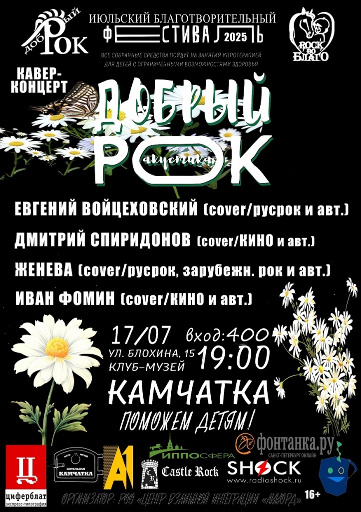 25.07.17.jpg