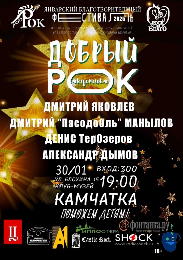 25.01.30.jpg 25.01.30.jpg