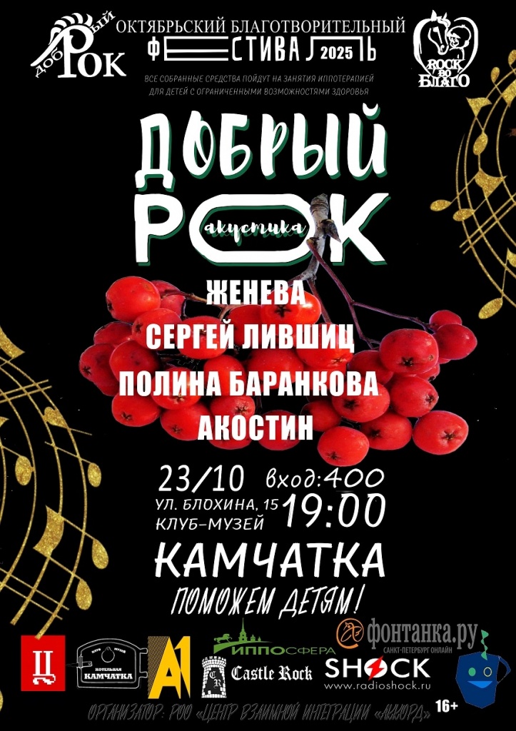 25.10.23.jpg 25.10.23.jpg